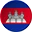ธงประเทศกัมพูชา