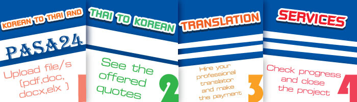 Korean To Thai And Translation Services Korean To Thai And Translation Services By Our Professional Translators With Exemplary Quality Work
