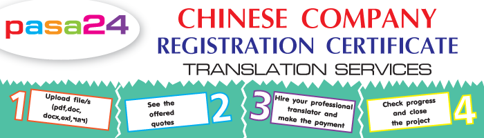 CHINESE COMPANY REGISTRATION CERTIFICATE TRANSLATION SERVICES CHINESE COMPANY REGISTRATION CERTIFICATE TRANSLATION SERVICES