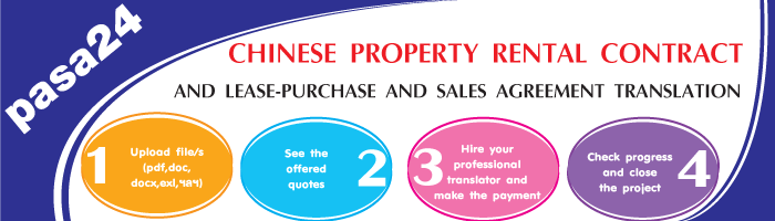 CHINESE PROPERTY RENTAL CONTRACT AND LEASE PURCHASE AND SALES AGREEMENT TRANSLATION CHINESE PROPERTY RENTAL CONTRACT AND LEASE PURCHASE AND SALES AGREEMENT TRANSLATION