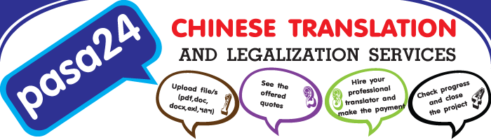 CHINESE TRANSLATION AND LEGALIZATION SERVICES CHINESE TRANSLATION AND LEGALIZATION SERVICES