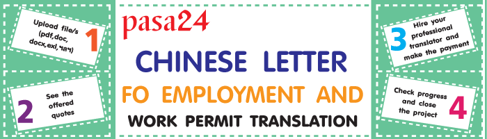 CHINESE LETTER OF EMPLOYMENT AND WORK PERMIT TRANSLATION CHINESE LETTER OF EMPLOYMENT AND WORK PERMIT TRANSLATION
