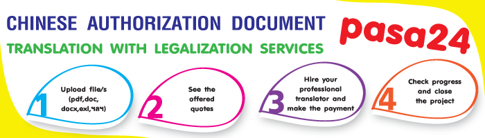 CHINESE AUTHORIZATION DOCUMENT TRANSLATION WITH LEGALIZATION SERVICES CHINESE AUTHORIZATION DOCUMENT TRANSLATION WITH LEGALIZATION SERVICES