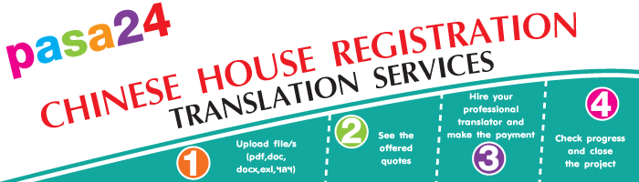 CHINESE HOUSE REGISTRATION TRANSLATION SERVICES CHINESE HOUSE REGISTRATION TRANSLATION SERVICES