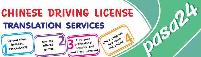 CHINESE DRIVING LICENSE TRANSLATION SERVICES CHINESE DRIVING LICENSE TRANSLATION SERVICES