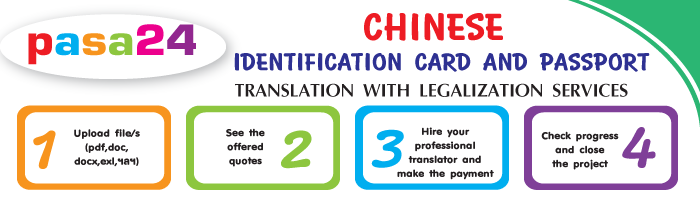 CHINESE IDENTIFICATION CARD AND PASSPORT TRANSLATION WITH LEGALIZATION SERVICES CHINESE IDENTIFICATION CARD AND PASSPORT TRANSLATION WITH LEGALIZATION SERVICES