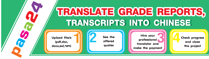 TRANSLATE GRADE REPORTS, TRANSCRIPTS INTO CHINESE TRANSLATE GRADE REPORTS, TRANSCRIPTS INTO CHINESE