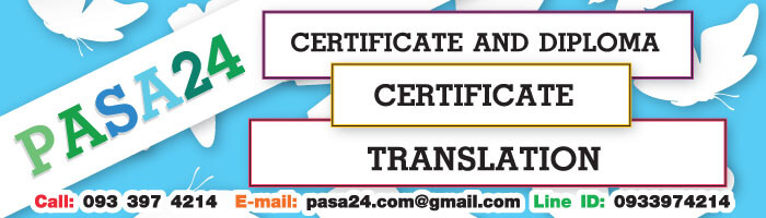 Certificate and diploma certificate translation Certificate and diploma certificate translation