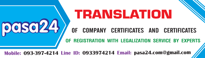 TRANSLATION OF COMPANY CERTIFICATES AND CERTIFICATES OF REGISTRATION WITH LEGALIZATION SERVICE BY EXPERTS TRANSLATION OF COMPANY CERTIFICATES AND CERTIFICATES OF REGISTRATION WITH LEGALIZATION SERVICE BY EXPERTS