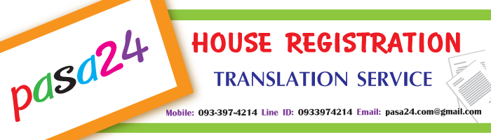 HOUSE REGISTRATION TRANSLATION SERVICE HOUSE REGISTRATION TRANSLATION SERVICE