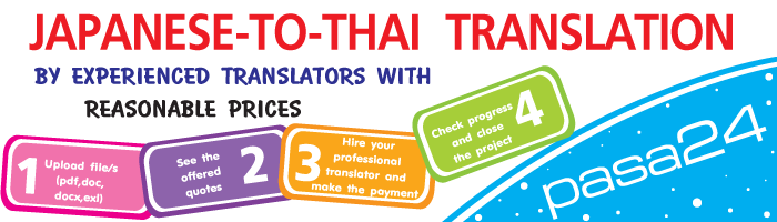 JAPANESE TO THAI TRANSLATION BY EXPERIENCED TRANSLATORS WITH REASONABLE PRICES JAPANESE TO THAI TRANSLATION BY EXPERIENCED TRANSLATORS WITH REASONABLE PRICES