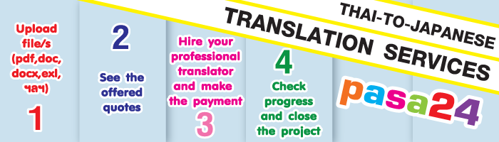 THAI TO JAPANESE TRANSLATION SERVICES THAI TO JAPANESE TRANSLATION SERVICES