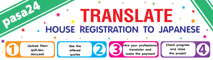 TRANSLATE HOUSE REGISTRATION TO JAPANESE TRANSLATE HOUSE REGISTRATION TO JAPANESE