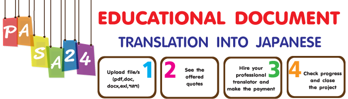 EDUCATIONAL DOCUMENT TRANSLATION INTO JAPANESE EDUCATIONAL DOCUMENT TRANSLATION INTO JAPANESE