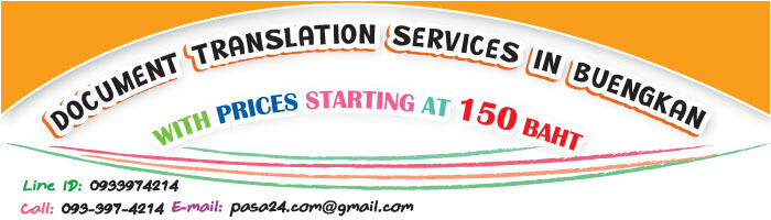 online translation service for customers in Buengkan online translation service for customers in Buengkan