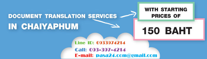 online translation service for customers in Chaiyaphum online translation service for customers in Chaiyaphum