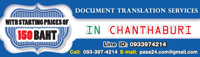 online translation service for customers in Chanthaburi online translation service for customers in Chanthaburi