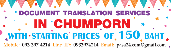 online translation service for customers in Chumporn online translation service for customers in Chumporn