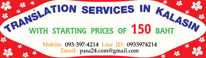 online translation service for customers in Kalasin online translation service for customers in Kalasin