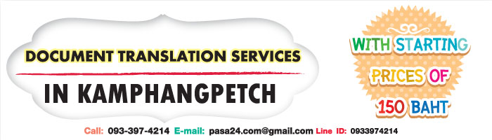 online translation service for customers in Kamphangpetch online translation service for customers in Kamphangpetch