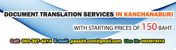 online translation service for customers in Kanchanaburi online translation service for customers in Kanchanaburi