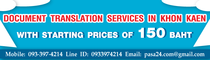 online translation service for customers in Khon Kaen online translation service for customers in Khon Kaen