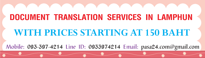 online translation service for customers in Lamphun online translation service for customers in Lamphun