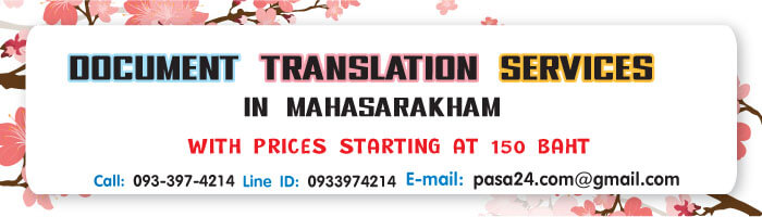 online translation service for customers in Mahasarakham online translation service for customers in Mahasarakham