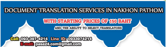 online translation service for customers in Nakhon Pathom online translation service for customers in Nakhon Pathom