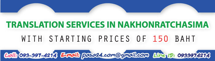 online translation service for customers in Nakhonratchasima online translation service for customers in Nakhonratchasima