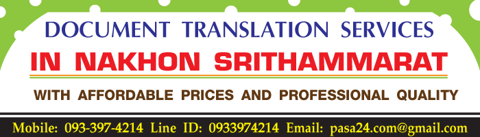 online translation service for customers in Nakhon Srithammarat online translation service for customers in Nakhon Srithammarat