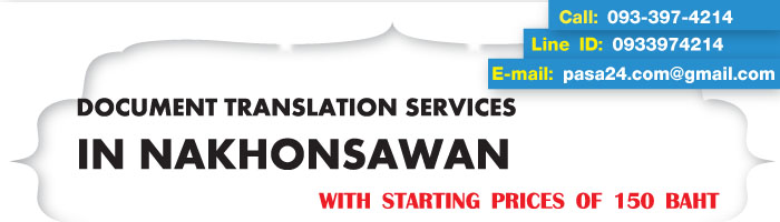 online translation service for customers in Nakhonsawan online translation service for customers in Nakhonsawan
