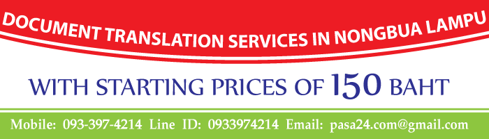 online translation service for customers in Nongbua Lampu online translation service for customers in Nongbua Lampu