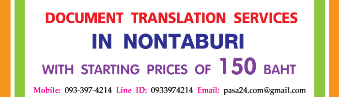 online translation service for customers in Nontaburi online translation service for customers in Nontaburi