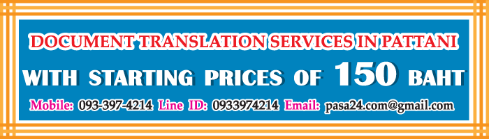 online translation service for customers in Pattani online translation service for customers in Pattani