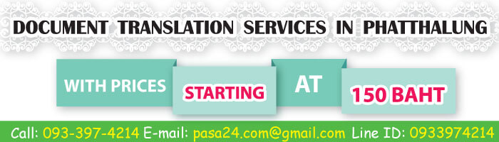 online translation service for customers in Phatthalung online translation service for customers in Phatthalung