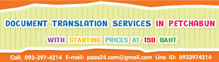 online translation service for customers in Petchabun online translation service for customers in Petchabun