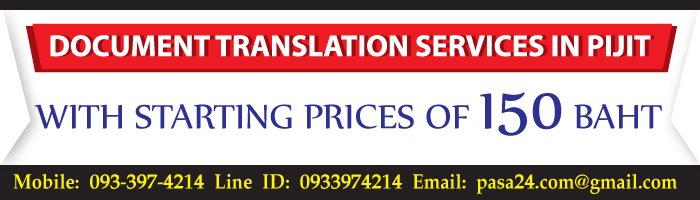 online translation service for customers in Pijit online translation service for customers in Pijit