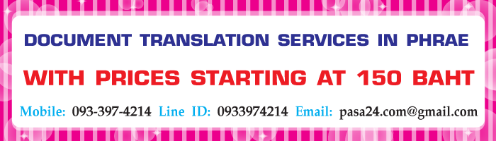 online translation service for customers in Phrae online translation service for customers in Phrae