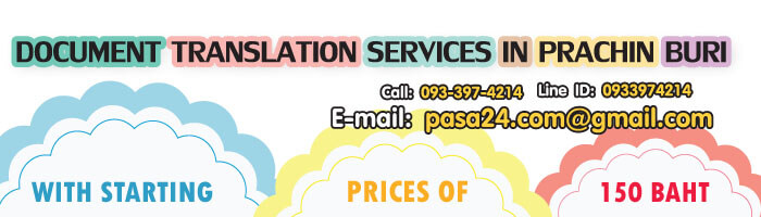 online translation service for customers in Prachin Buri online translation service for customers in Prachin Buri