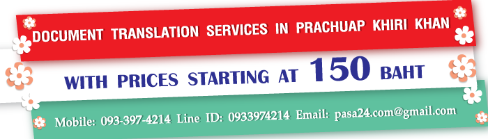 online translation service for customers in Prachuap Khiri Khan online translation service for customers in Prachuap Khiri Khan