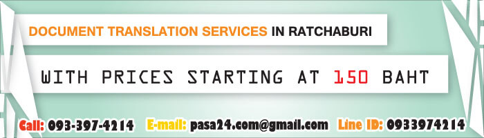 online translation service for customers in Ratchaburi online translation service for customers in Ratchaburi