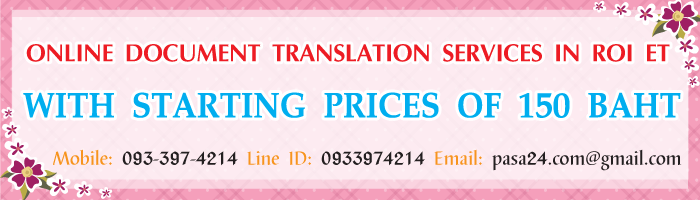 online translation service for customers in Roi Et online translation service for customers in Roi Et