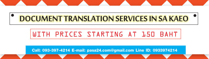 online translation service for customers in Sa Kaeo online translation service for customers in Sa Kaeo