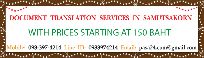 online translation service for customers in Samutsakorn online translation service for customers in Samutsakorn