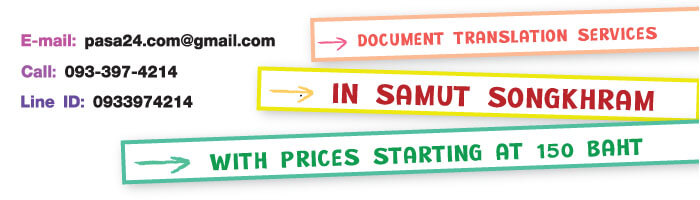 online translation service for customers in Samut Songkhram online translation service for customers in Samut Songkhram
