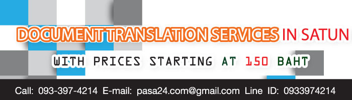 online translation service for customers in Satun online translation service for customers in Satun