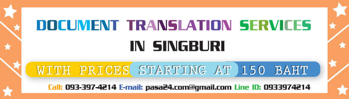 online translation service for customers in Singburi online translation service for customers in Singburi