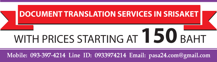 online translation service for customers in Srisaket online translation service for customers in Srisaket