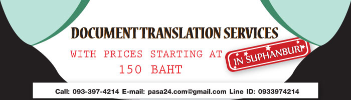 online translation service for customers in Suphanburi online translation service for customers in Suphanburi